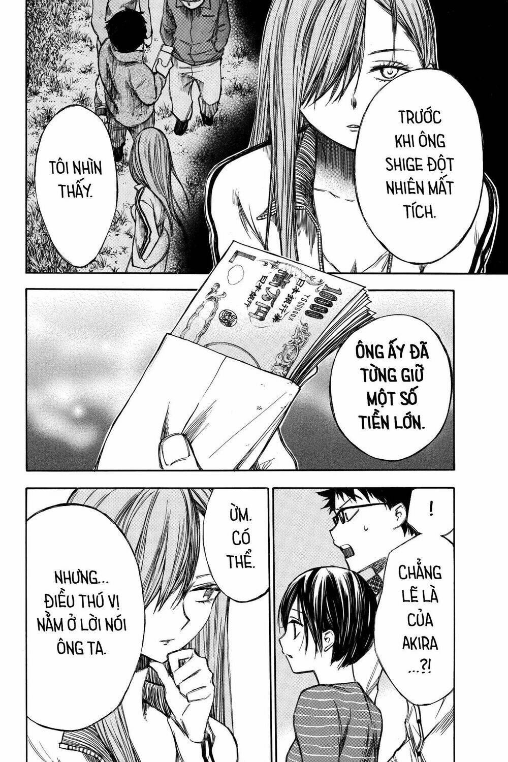 Hone Ga Kusaru Made: Chapter 56