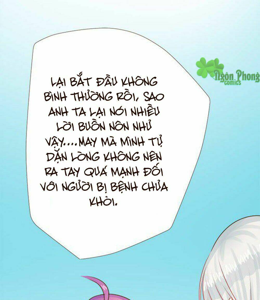 Ma Vương Luyến Ái Chỉ Nam: Chapter 42