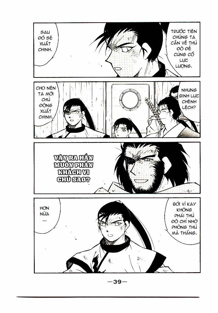 Kaiouki - Hải Hoàng Ký: Chapter 9