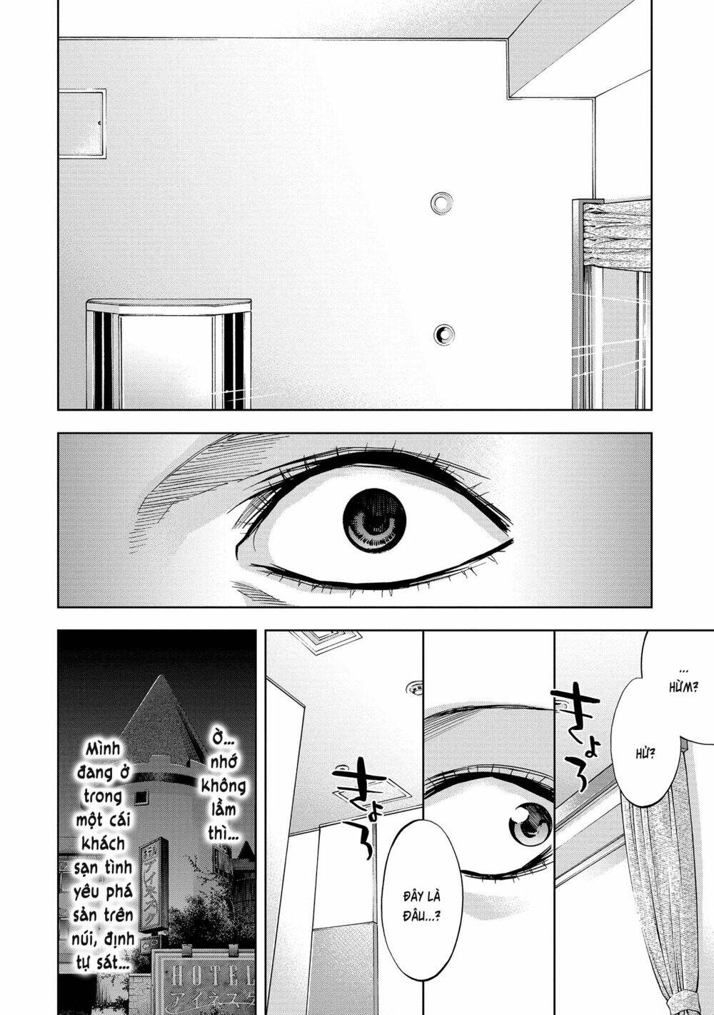 Change The World (Kanzaki Yuuya): Chapter 0