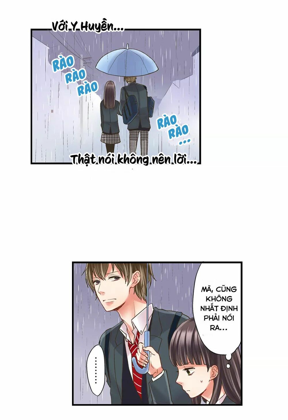 Một Giây Để Hôn Em: Chapter 5