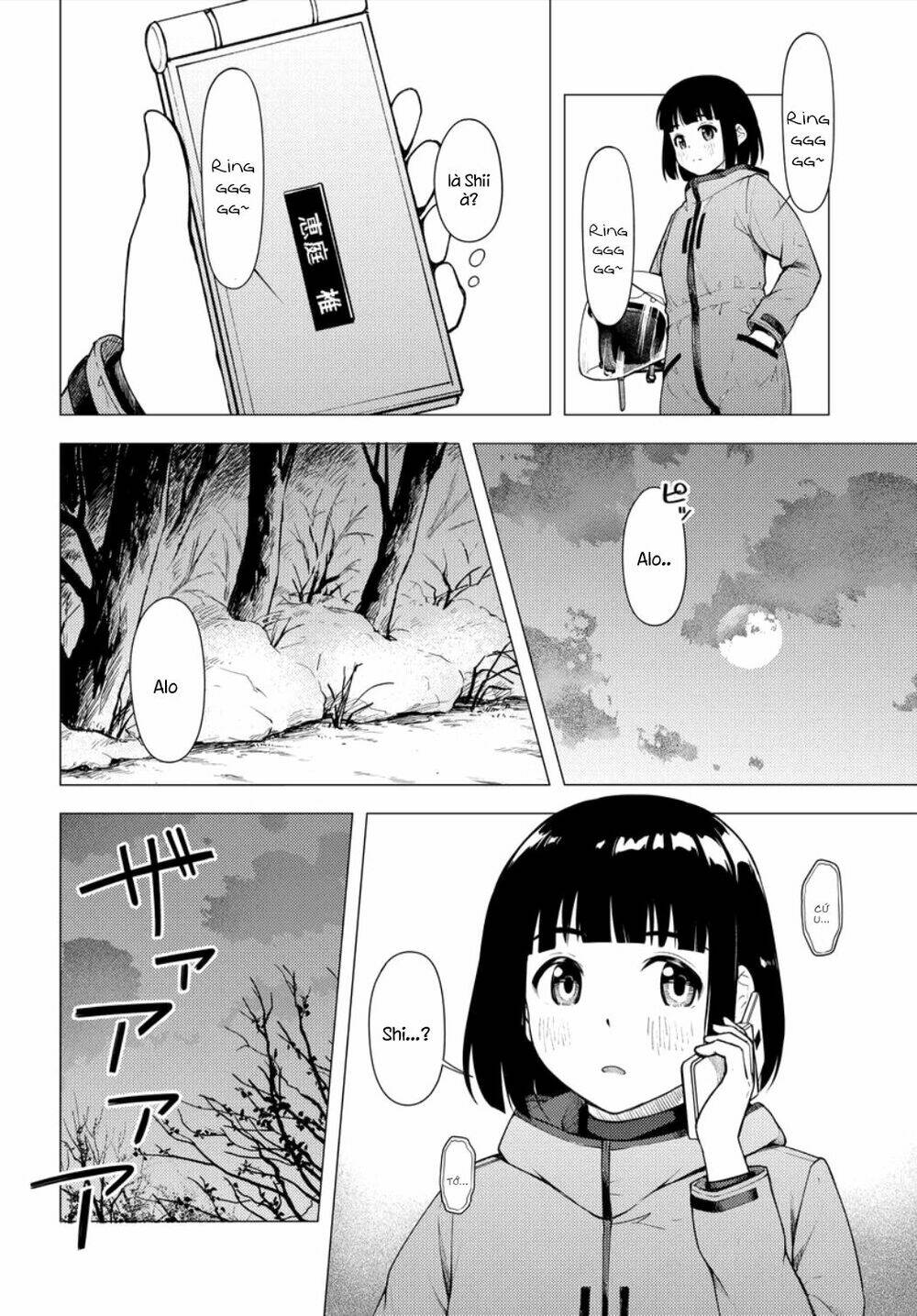 Super Cub: Chapter 24