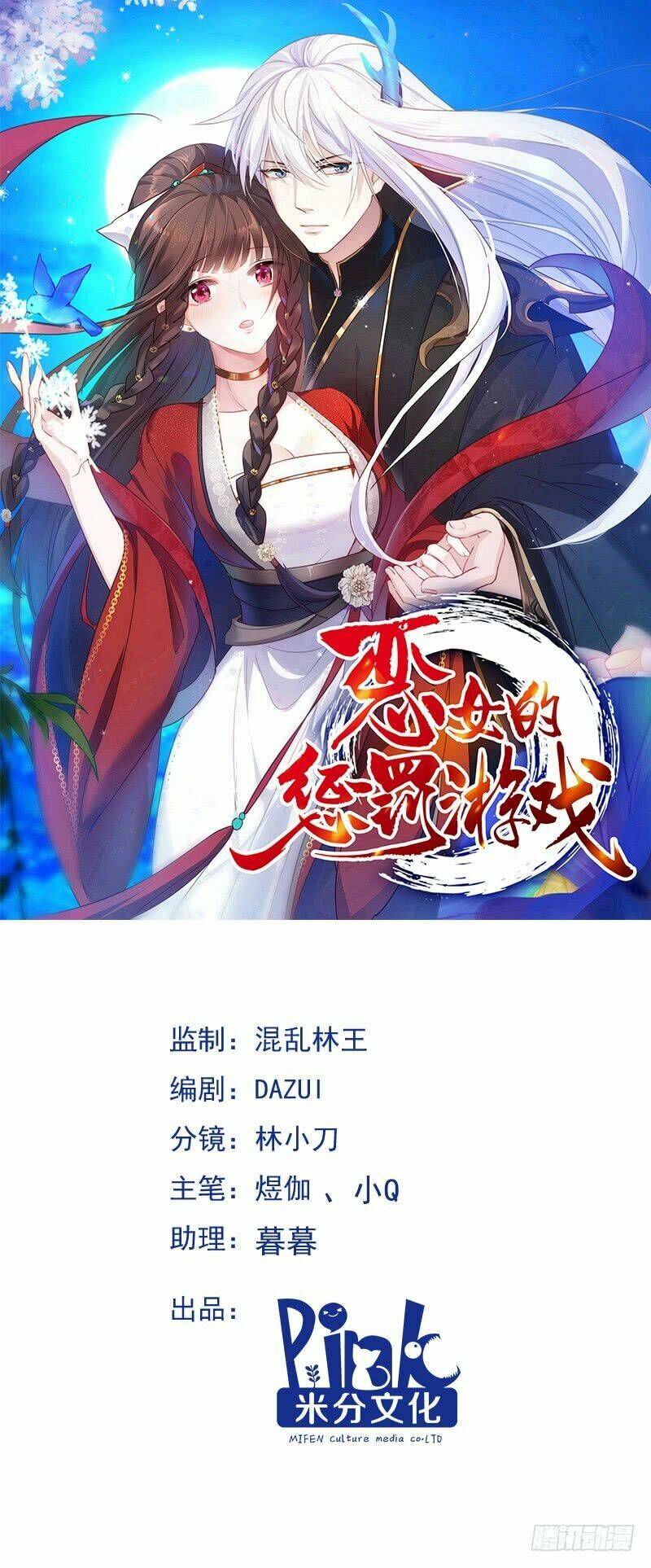 Trò Chơi Trừng Phạt: Chapter 18