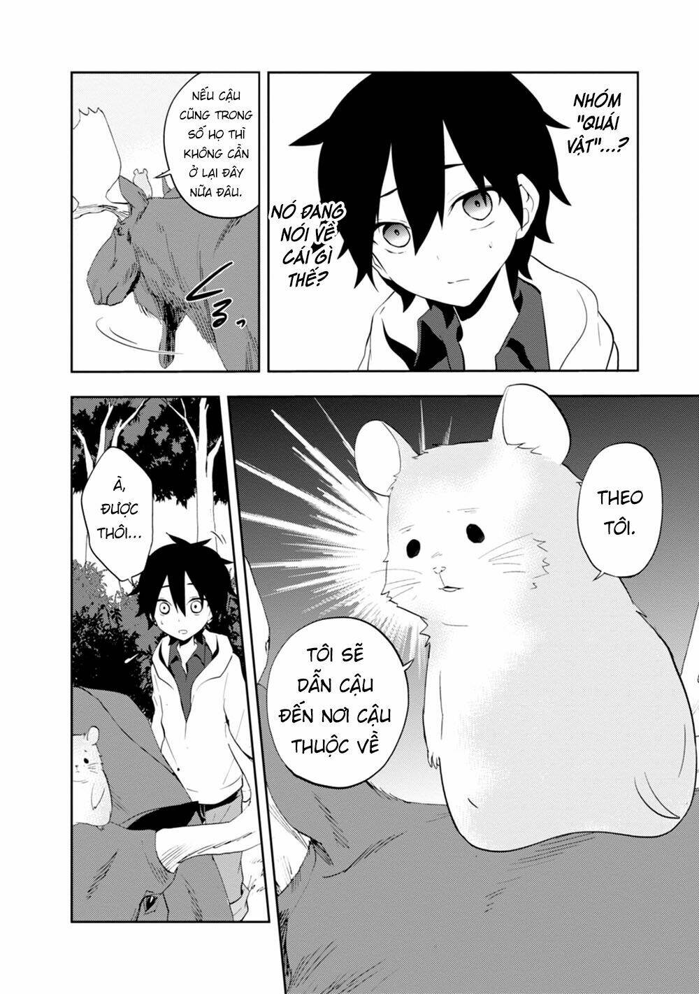 Kagerou Daze: Chapter 24