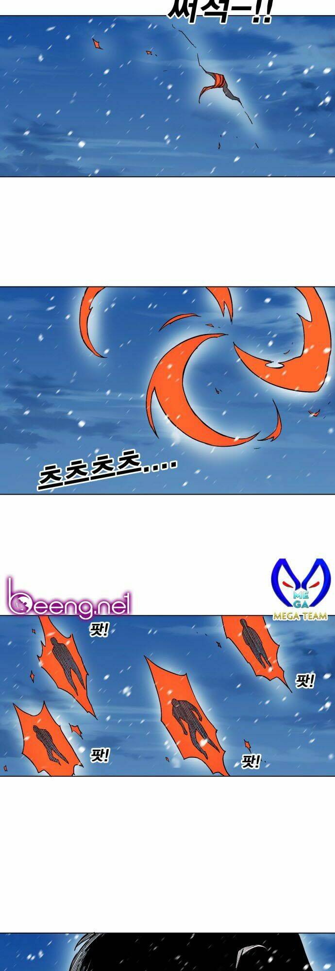 Hard Core Leveling Warrior Ss2: Chapter 1