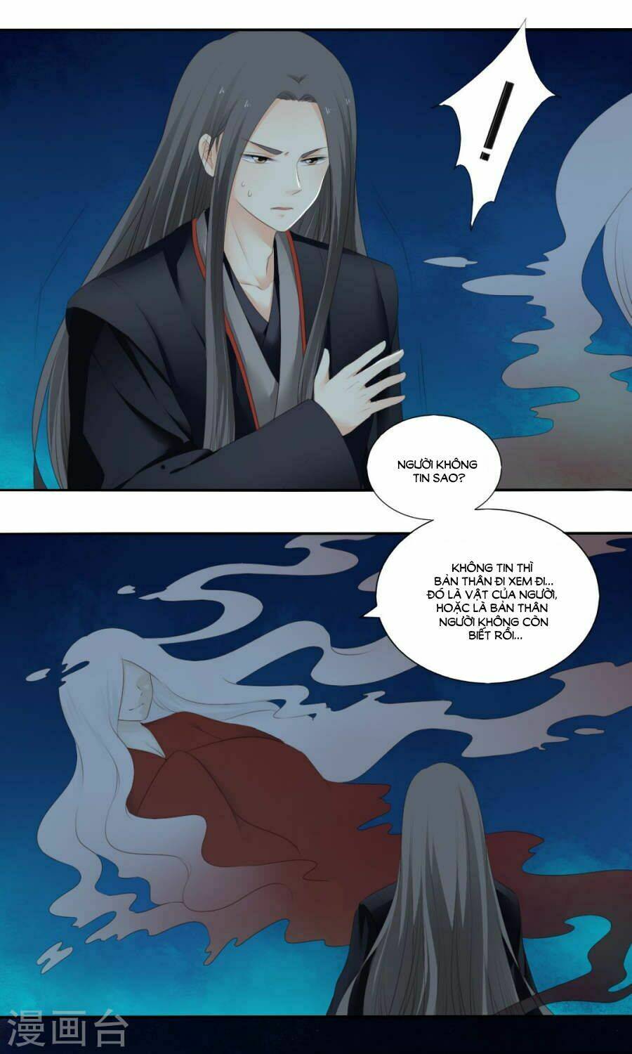 Quy Tự Dao: Chapter 79