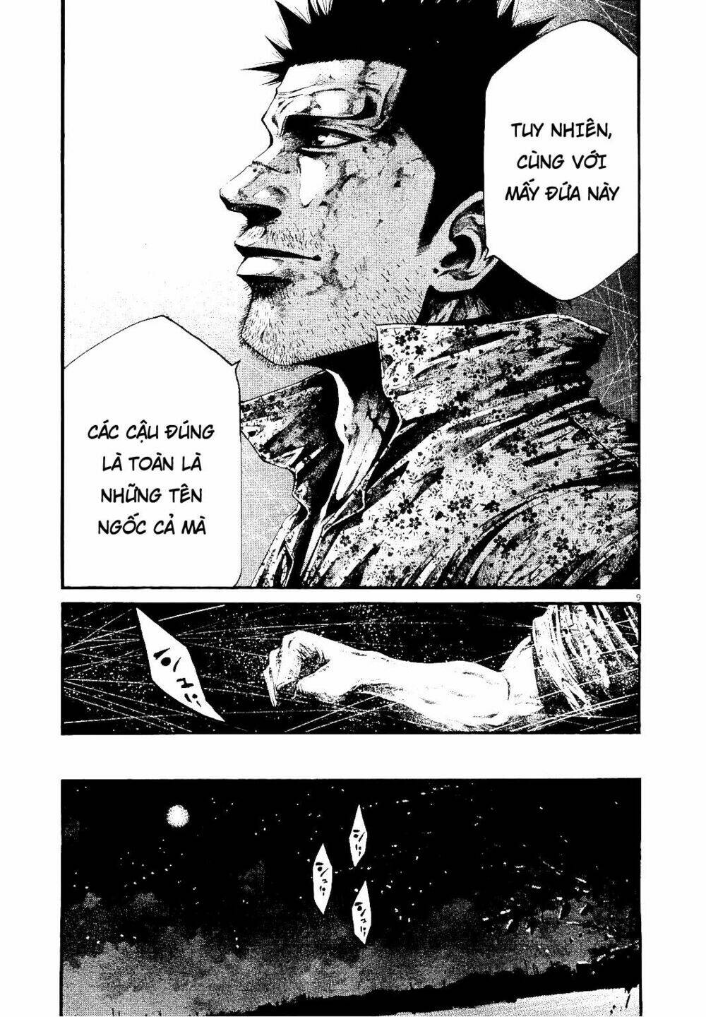 Rainbow: Chapter 226