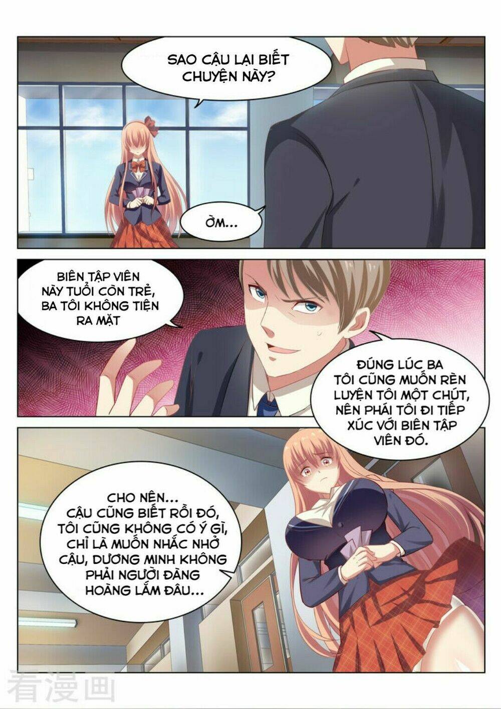 Ngận Thuần Ngận Ái Muội: Chapter 47