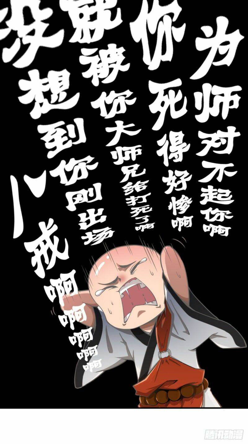 Tà Du Ký: Chapter 4