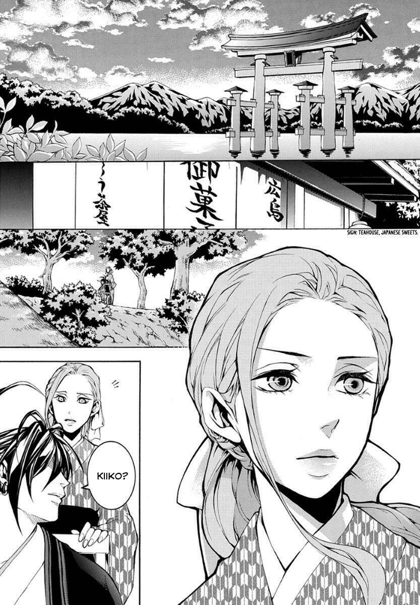 Donten Ni Warau Gaiden: Chapter 10
