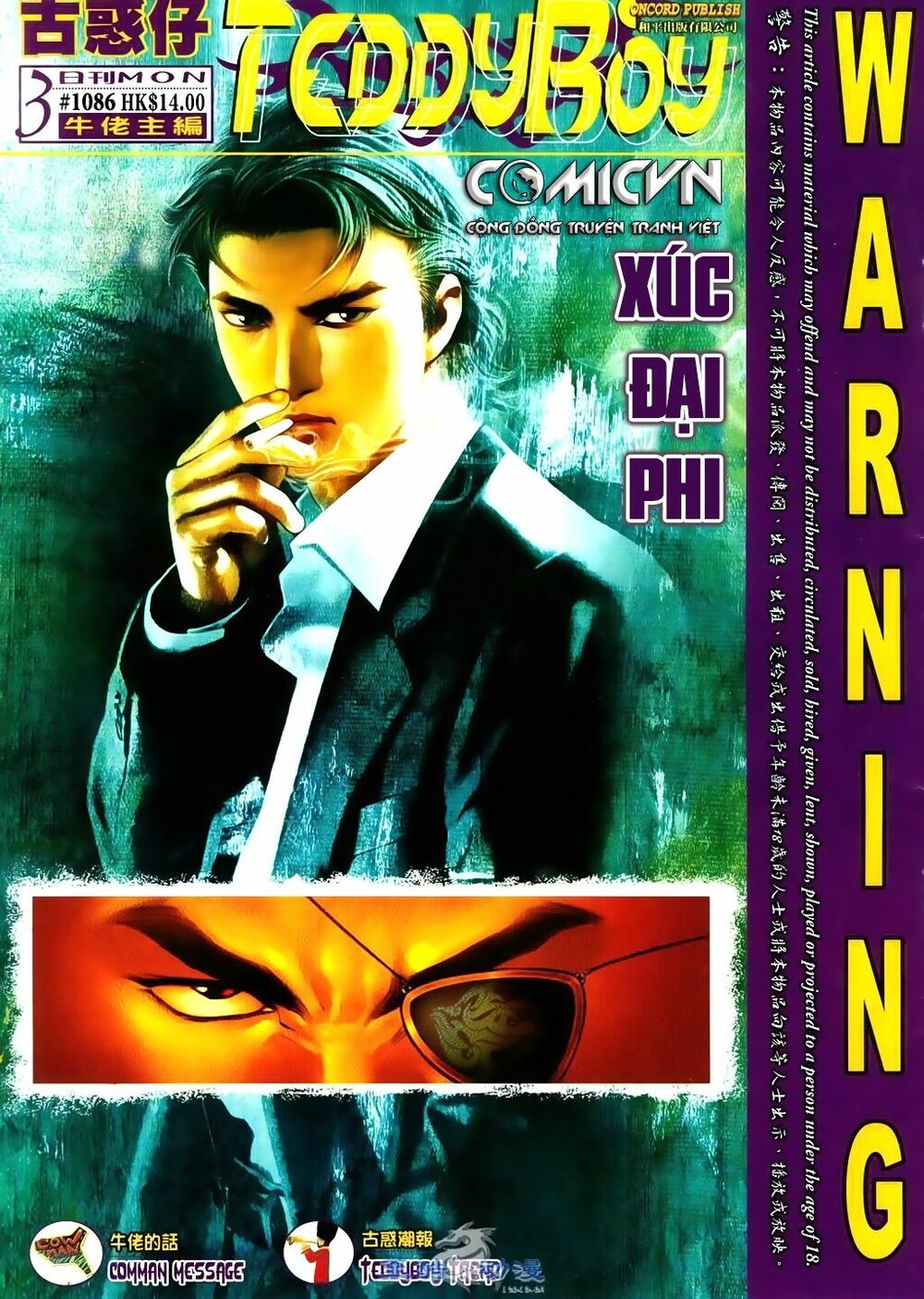 Người Trong Giang Hồ: Chapter 1086: Xúc Đại Phi