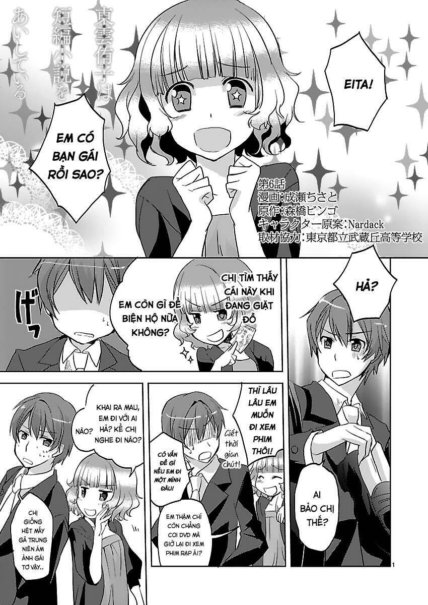 Shinonome Yuuko Wa Tanpen Shousetsu O Aishite Iru: Chapter 6
