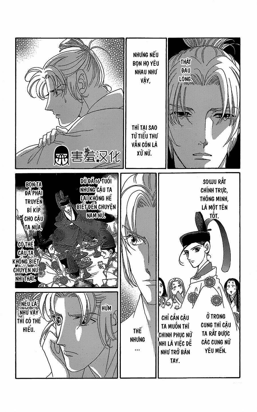 Torikae Baya: Chapter 11