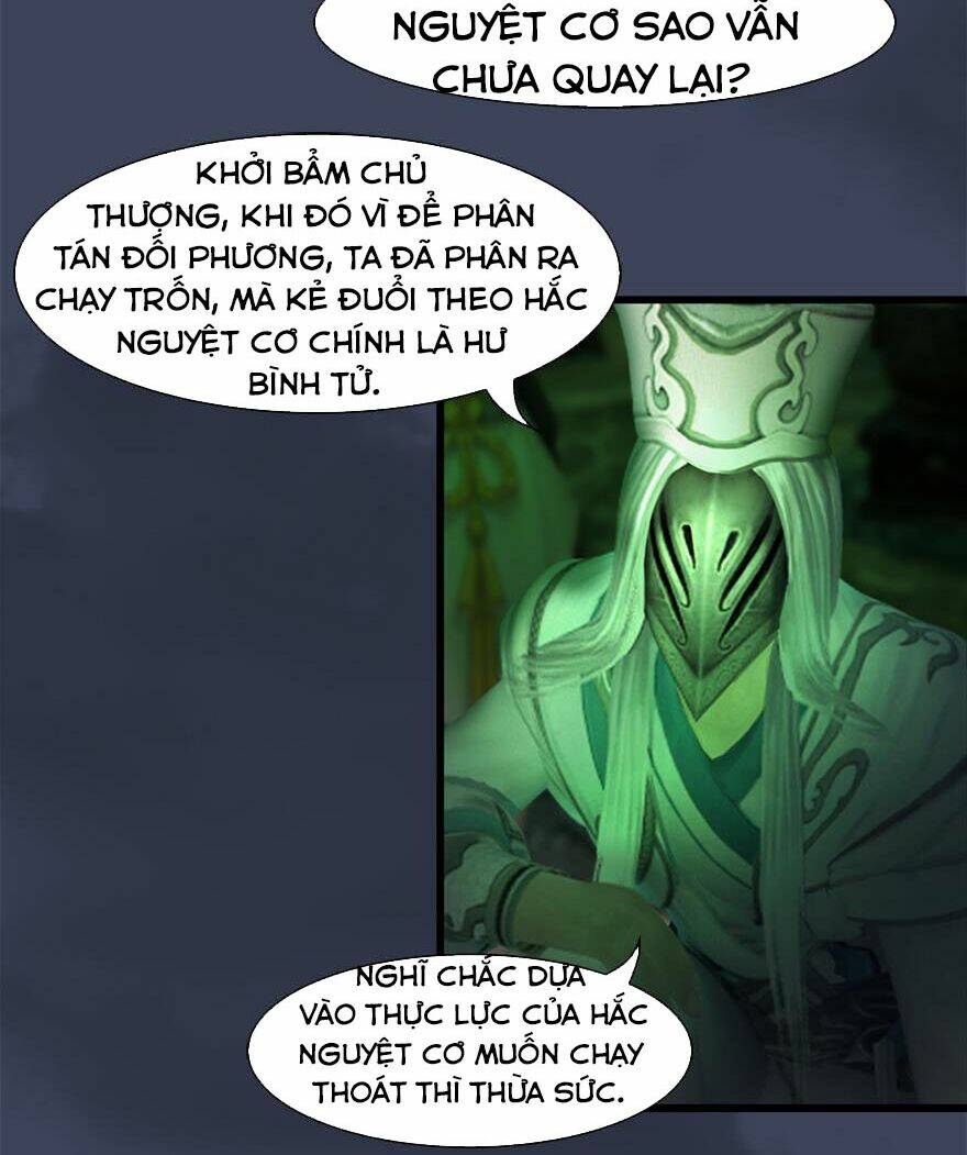 Cửu Hoang Đọa Huyền Sư: Chapter 123