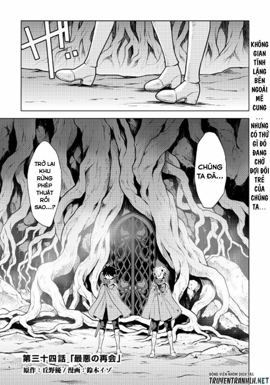 Hiraheishi Wa Kako Wo Yumemiru: Chapter 34