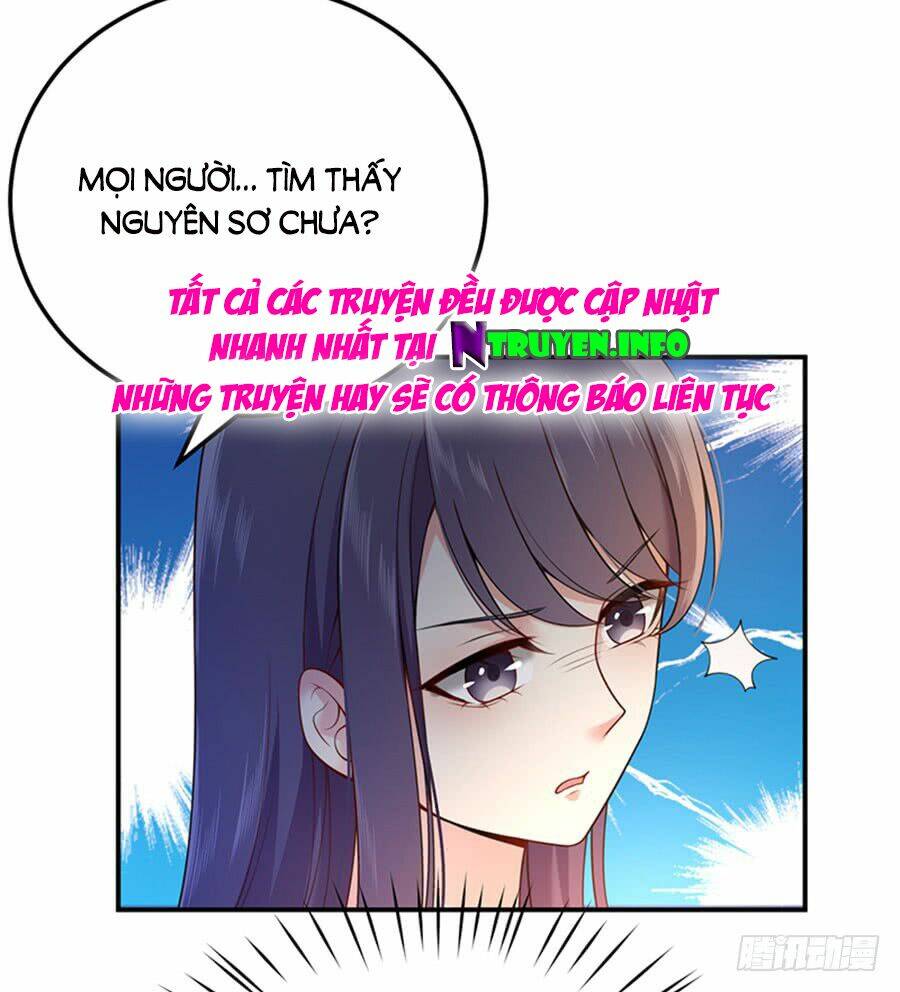 Nam Thần Truy Thê Chỉ Nam: Chapter 12.1