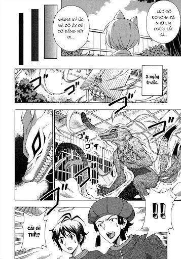 Kami Sen: Chapter 27