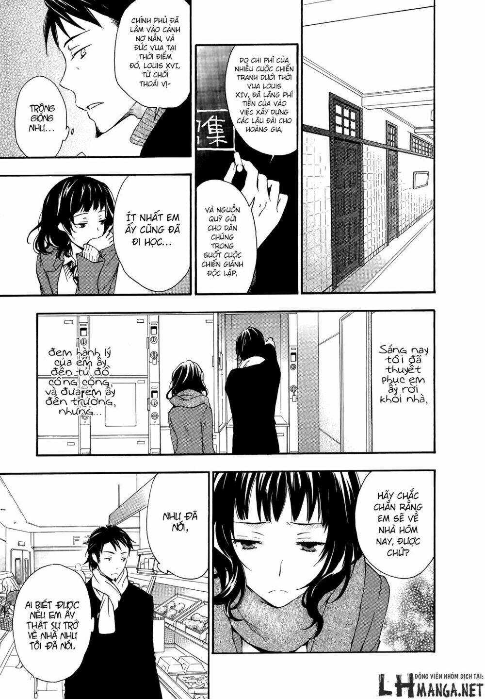 A Method To Make The Gentle World: Chapter 15