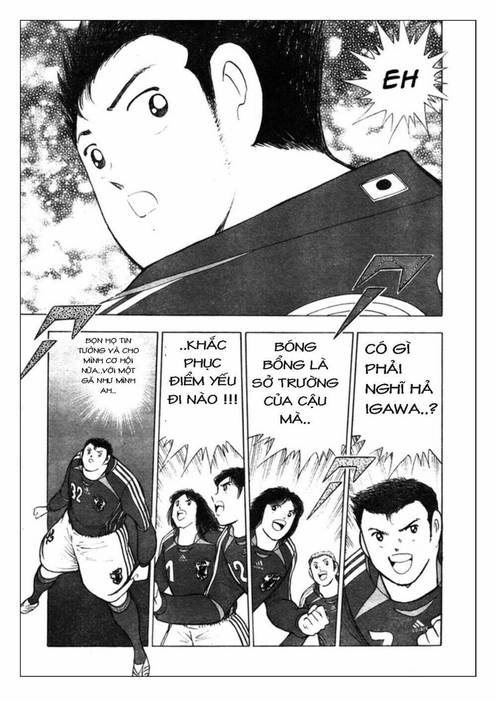 Captain Tsubasa: Golden 23: Chapter 70