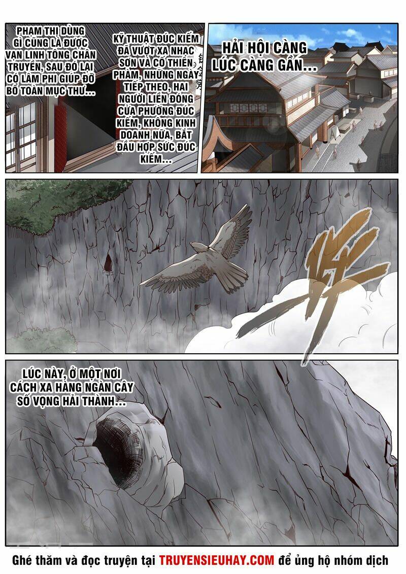 Chư Thiên Ký: Chapter 199