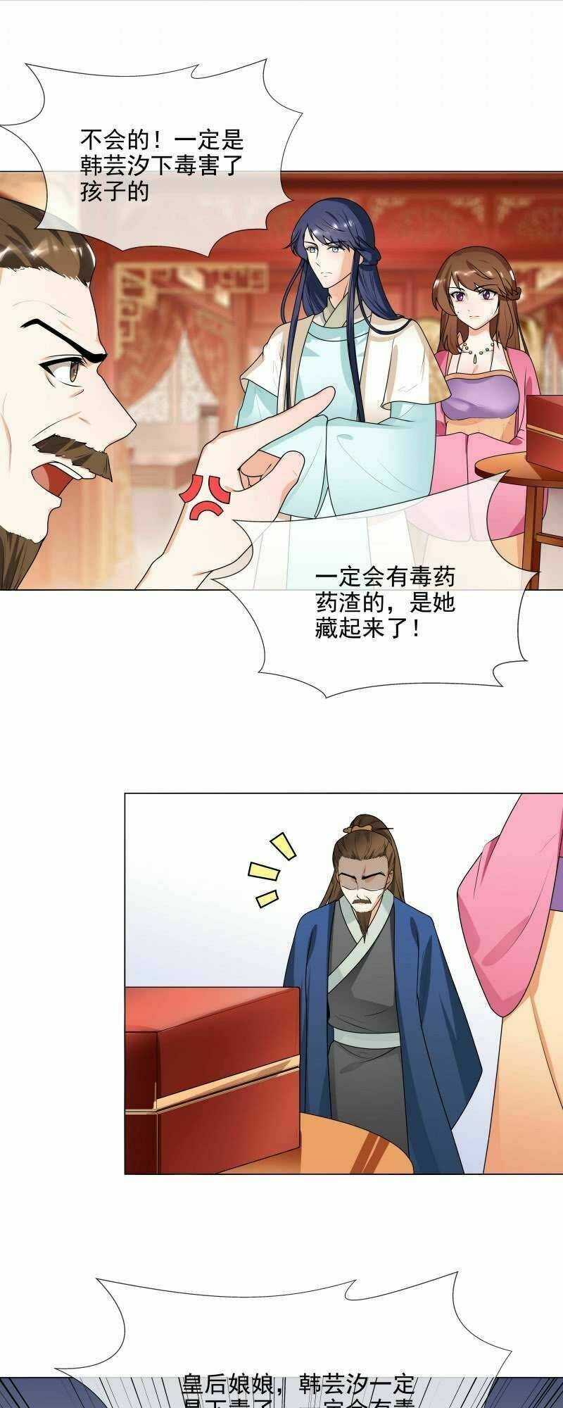 Thiên Tài Tiểu Độc Phi: Chapter 64