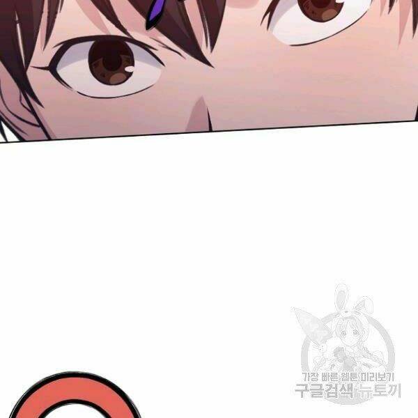 Thiên Võ Chiến Thần: Chapter 38