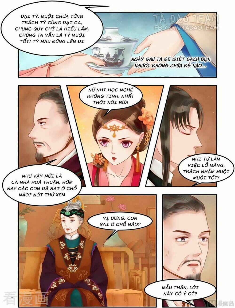 Cẩm Tú Vị Ương: Chapter 60