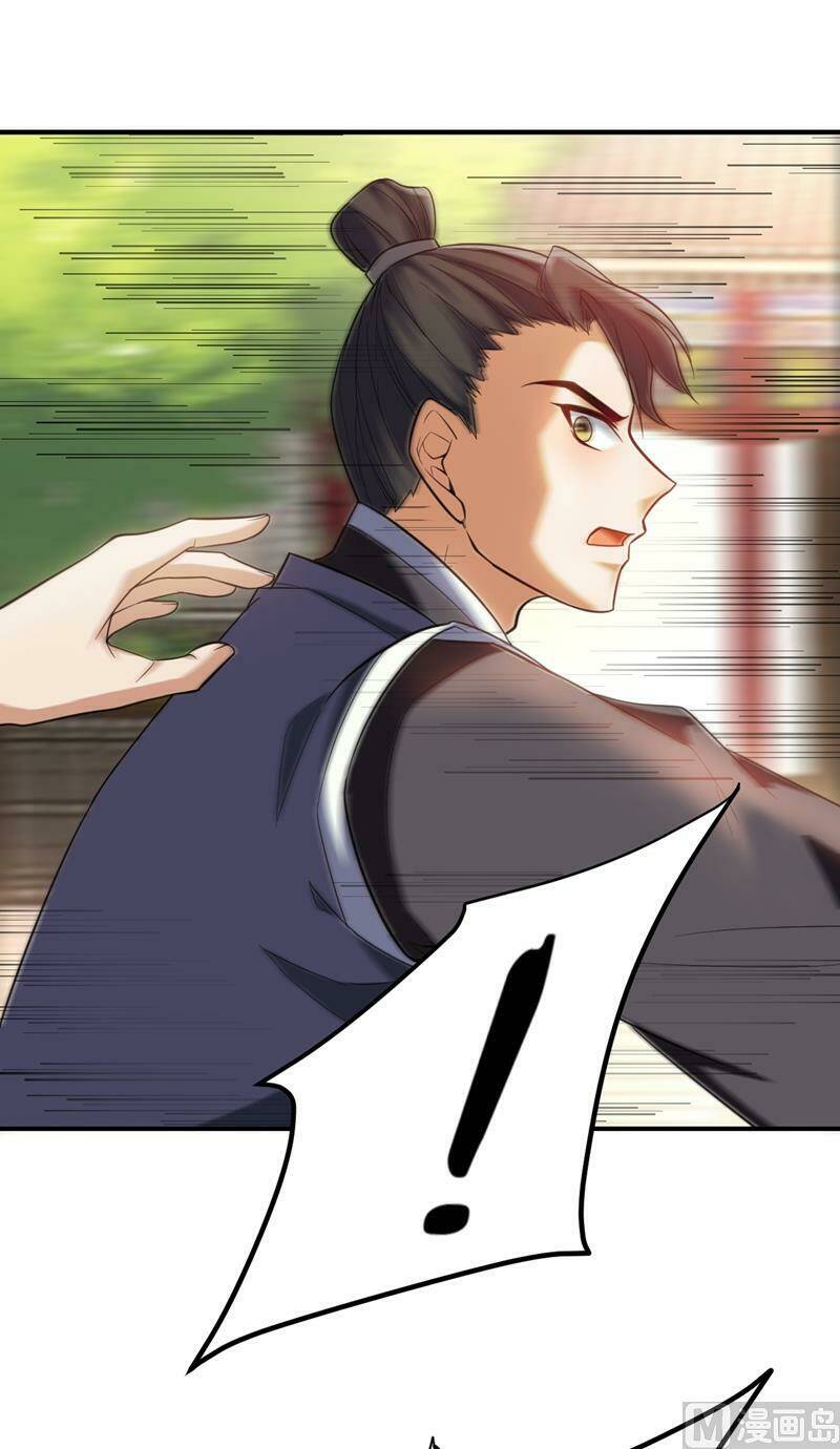 Yêu Giả Vi Vương: Chapter 67