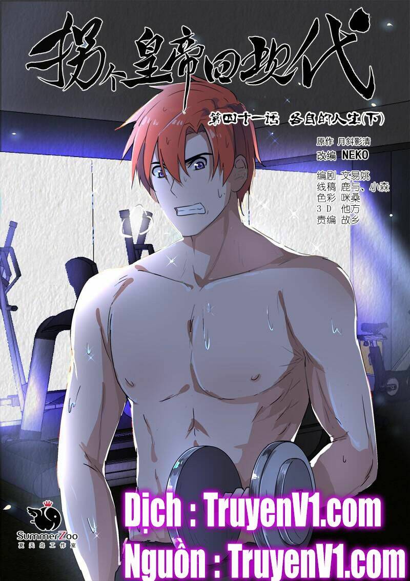 Bắt Cóc Hoàng Đế Về Hiện Đại: Chapter 100