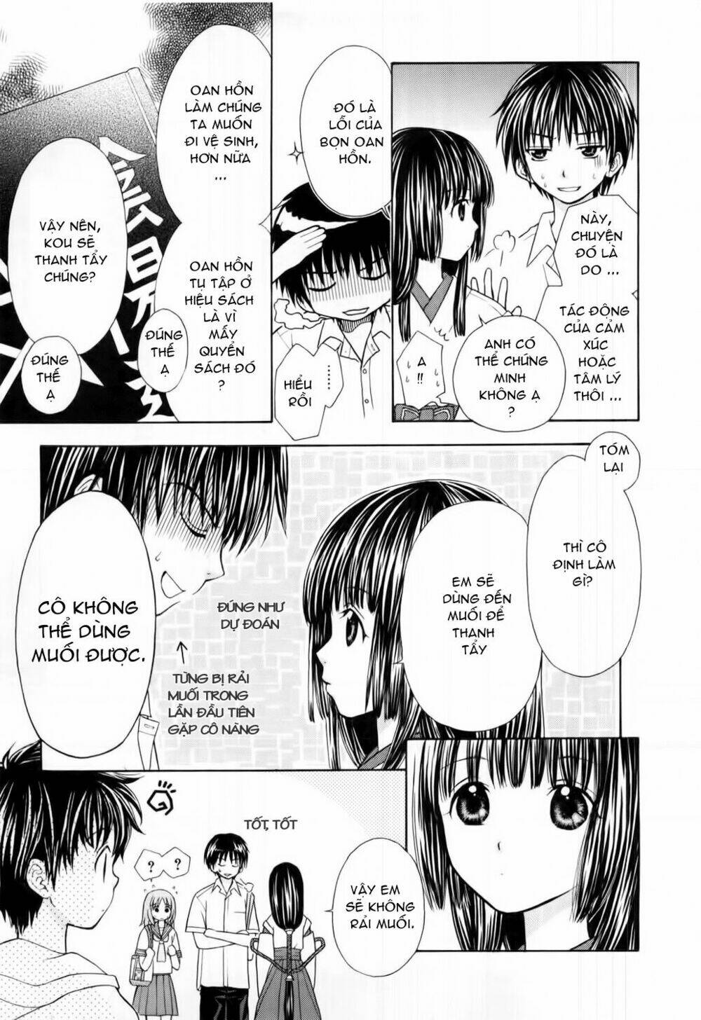 Wagaya no Oinarisama.: Chapter 4