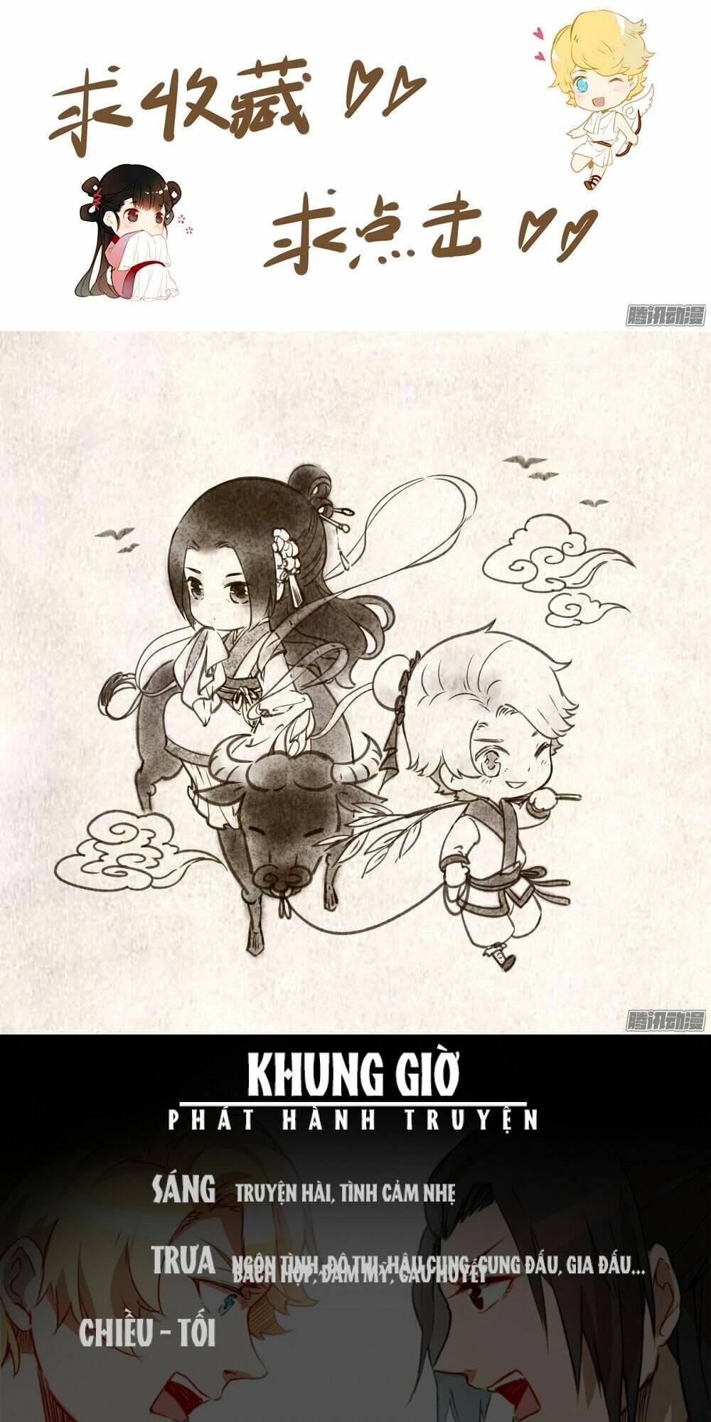 Tại Hạ Là Thần Tình Yêu: Chapter 15
