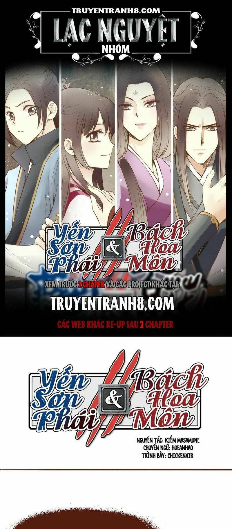 Yến Sơn Phái Và Bách Hoa Môn: Chapter 16