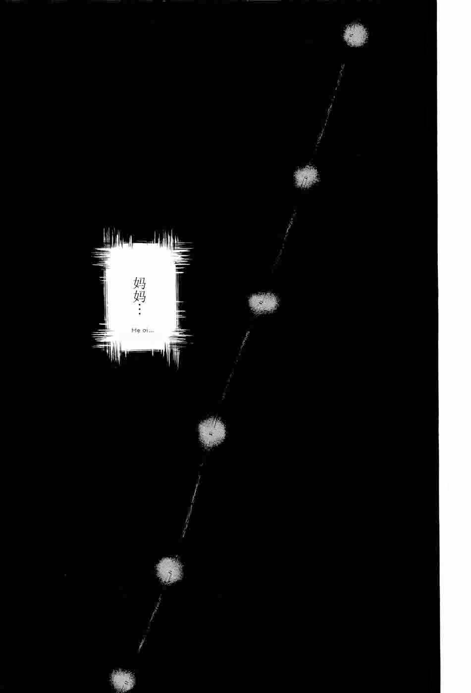 6000 the deep sea of madness: Chapter 14