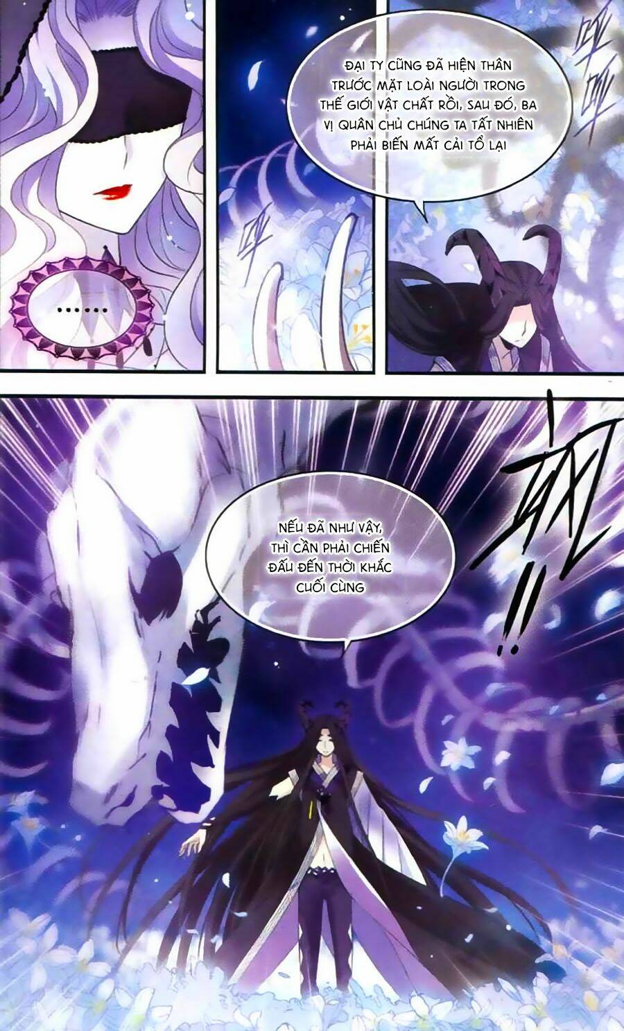 Cố Lên Nào, Đại Ma Vương: Chapter 148