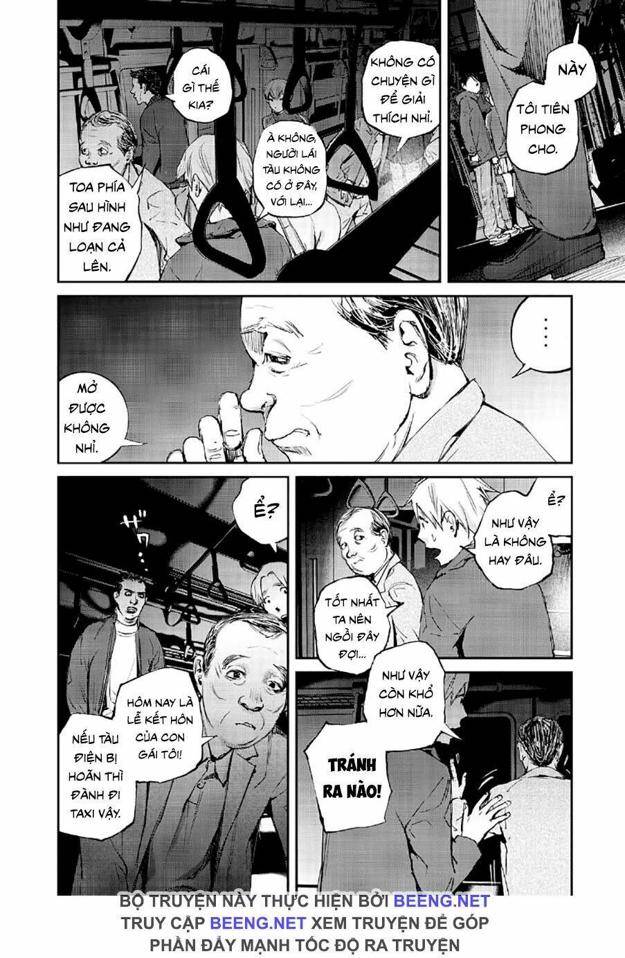 Chuyến Tàu Điện Tử Thần!: Chapter 1