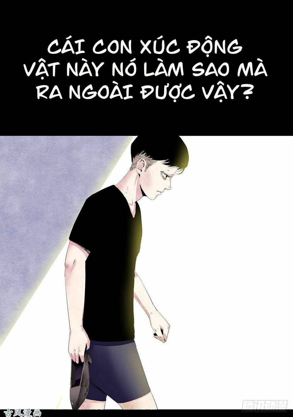 Ẩn Số Về Tứ Gia: Chapter 2