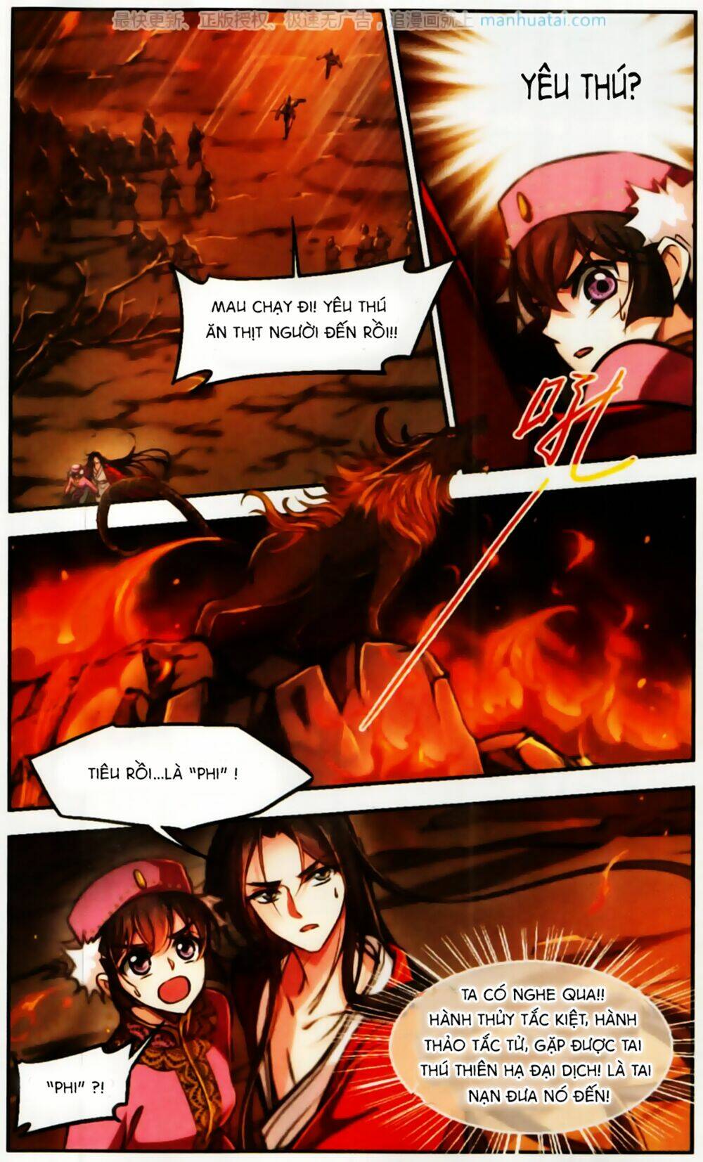 Khuynh Ngã Nhất Sinh Nhất Thế Luyến: Chapter 58