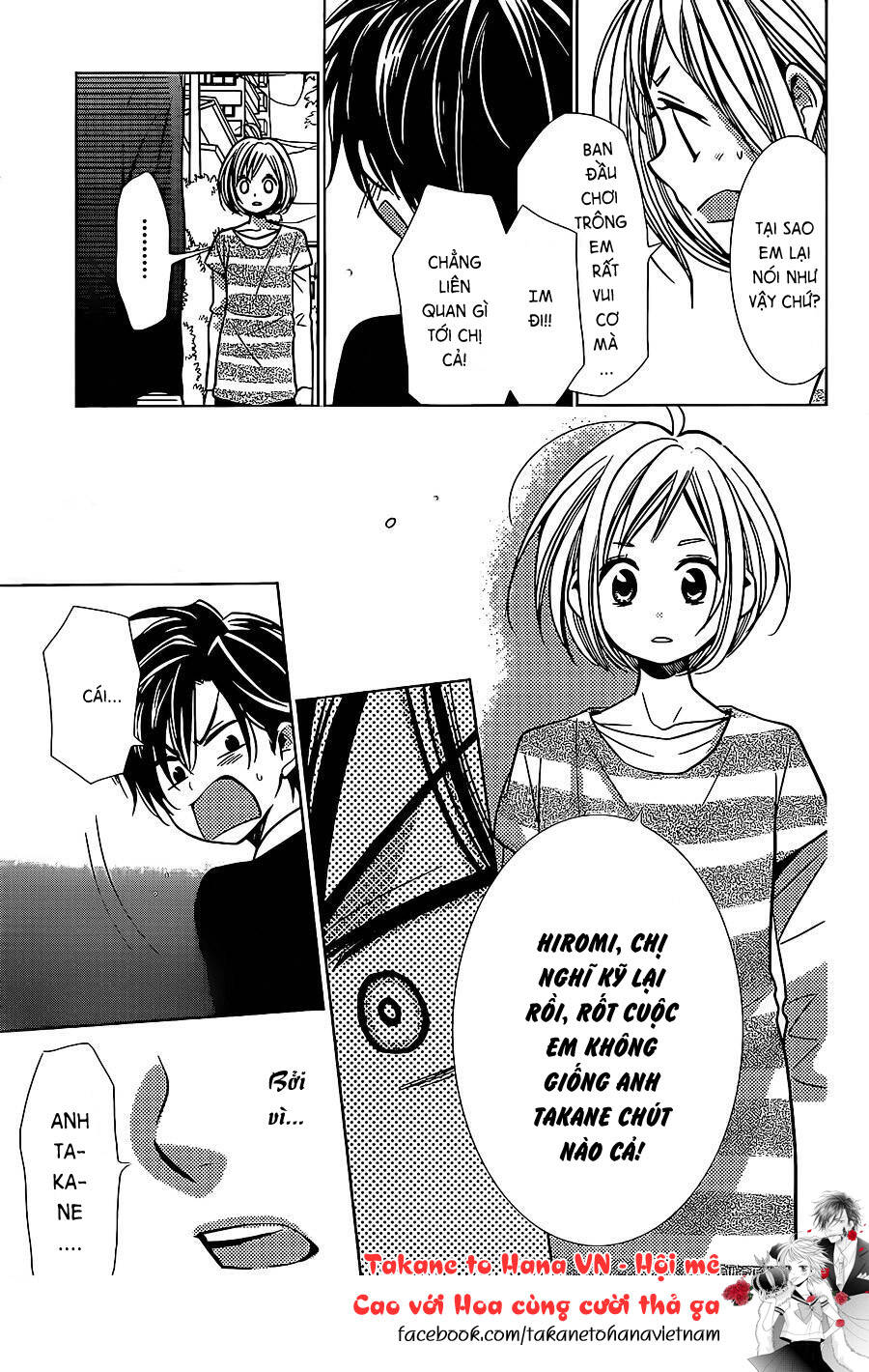 Buổi Xem Mắt Bất Đắc Dĩ: Chapter 23