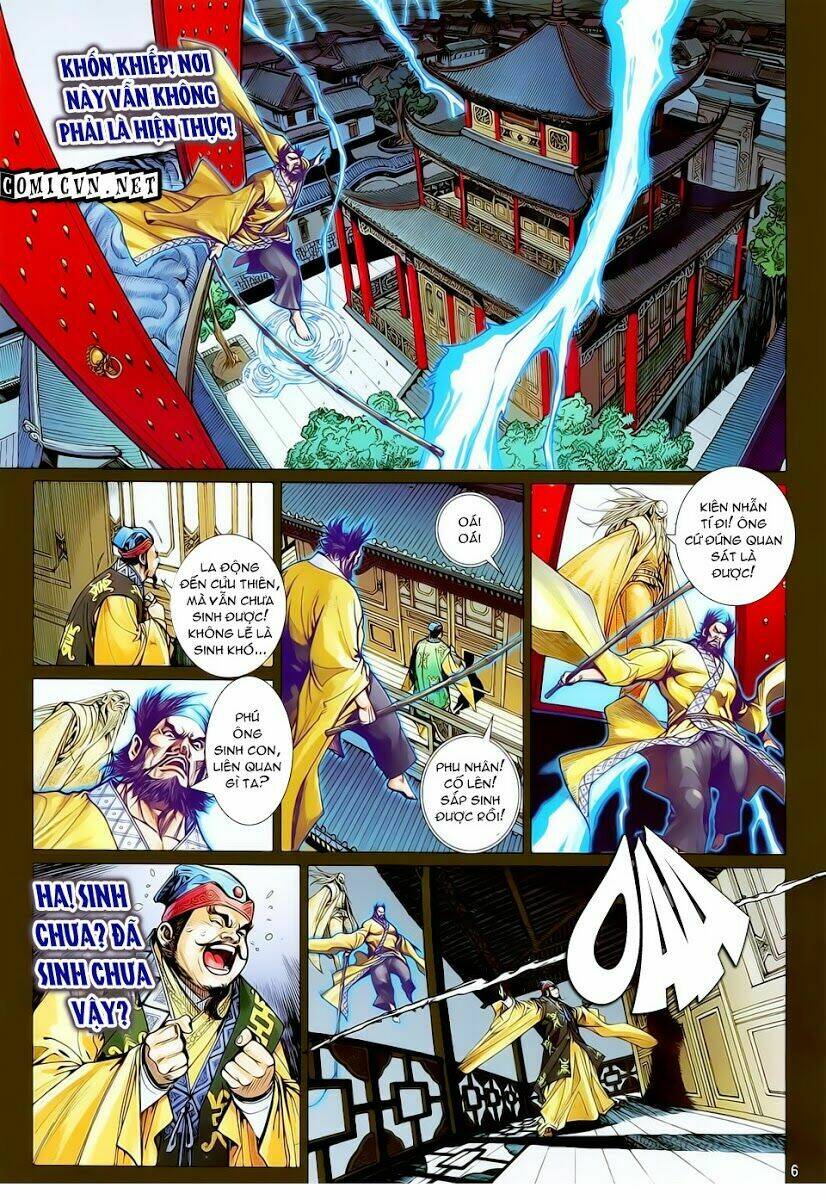 Thiết Tướng Tung Hoành: Chapter 17