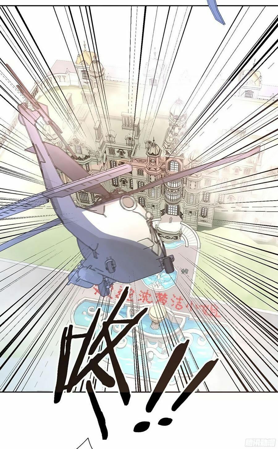 Yêu Tiếp Thành Nghiện, Tổng Tài Quá Bá Đạo: Chapter 2