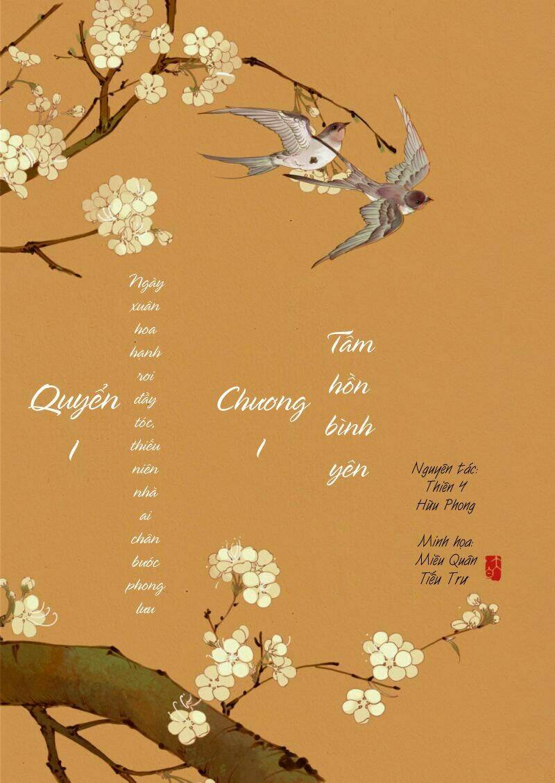 Phượng Tù Hoàng: Chapter 1