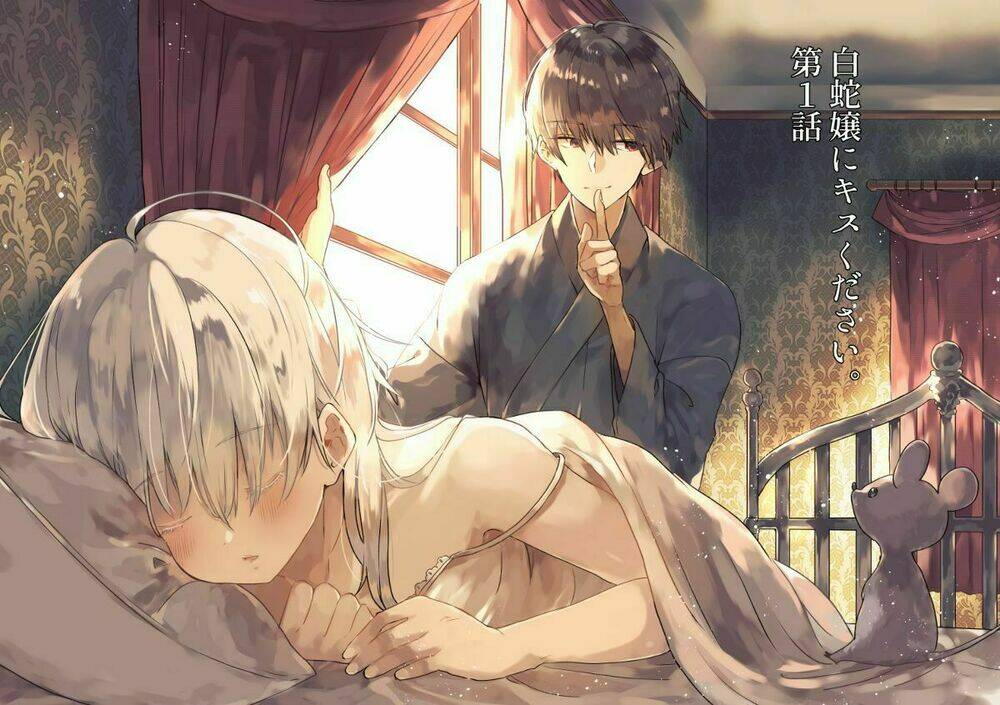Shiroi Hebi Ni Kisu Kudasai: Chapter 1