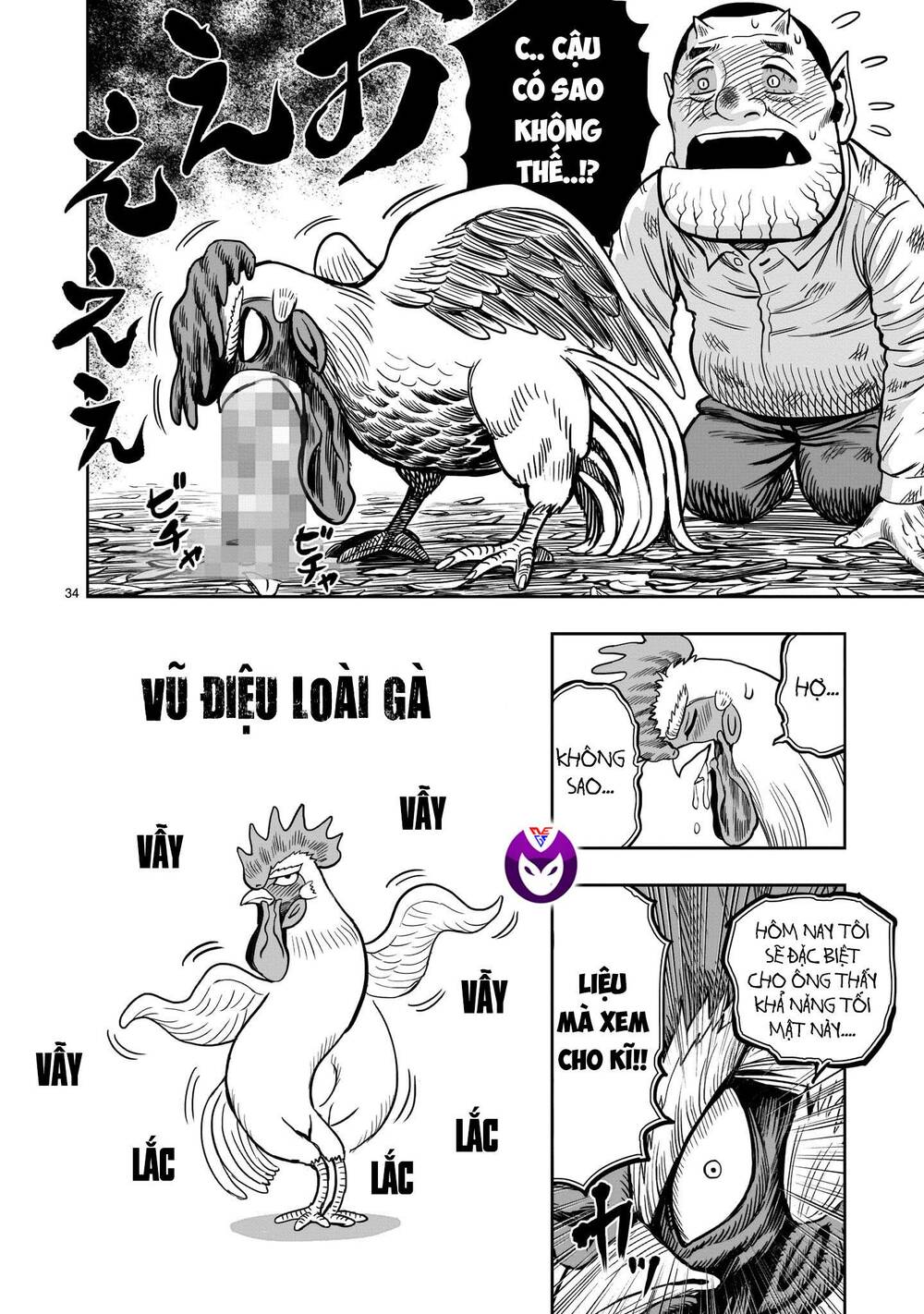 Cự Kê Chiến Ký: Chapter 12