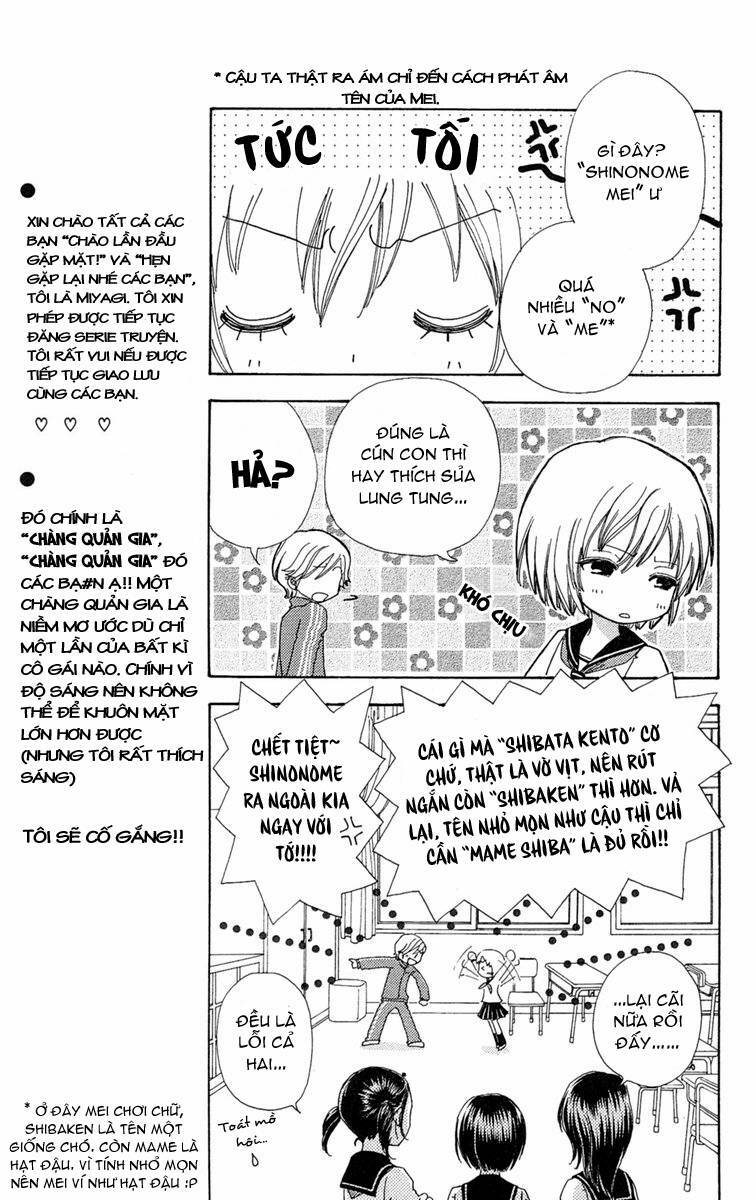 Mei-chan no Shitsuji: Chapter 1