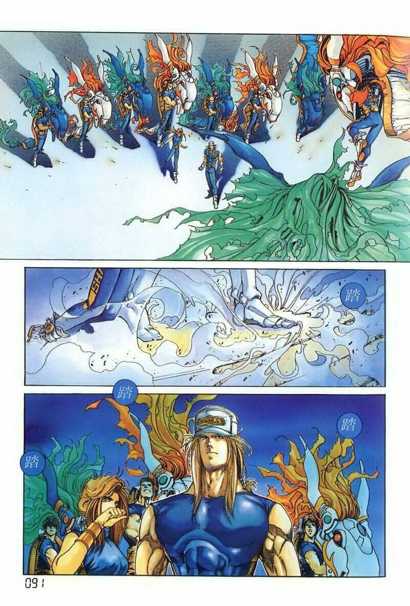 Cyber Weapon Z: Chapter 4