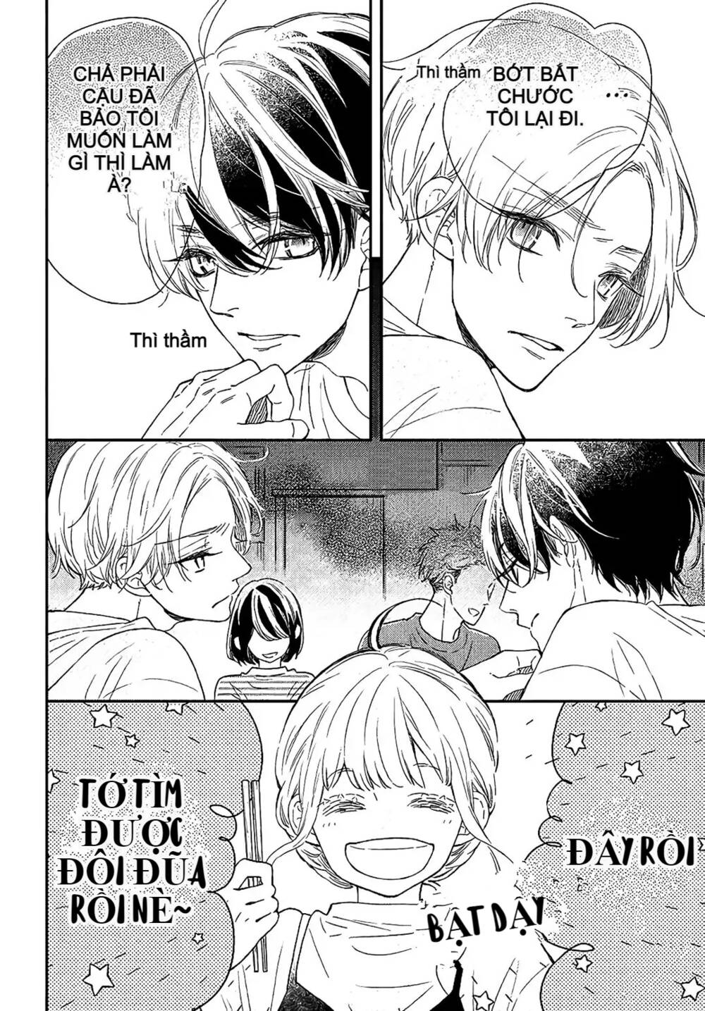 Kameba Kamu Hodo Amaku Naru: Chapter 8