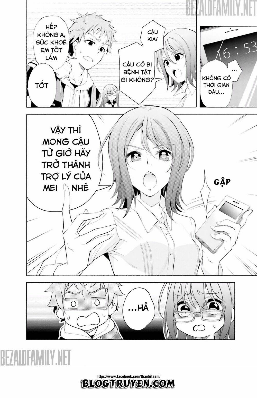 Itsuka, Kimi Ga Mezametara: Chapter 1.2