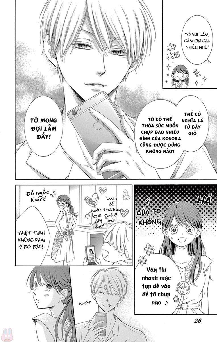 Watashi Wa Tensai O Katte Iru: Chapter 17