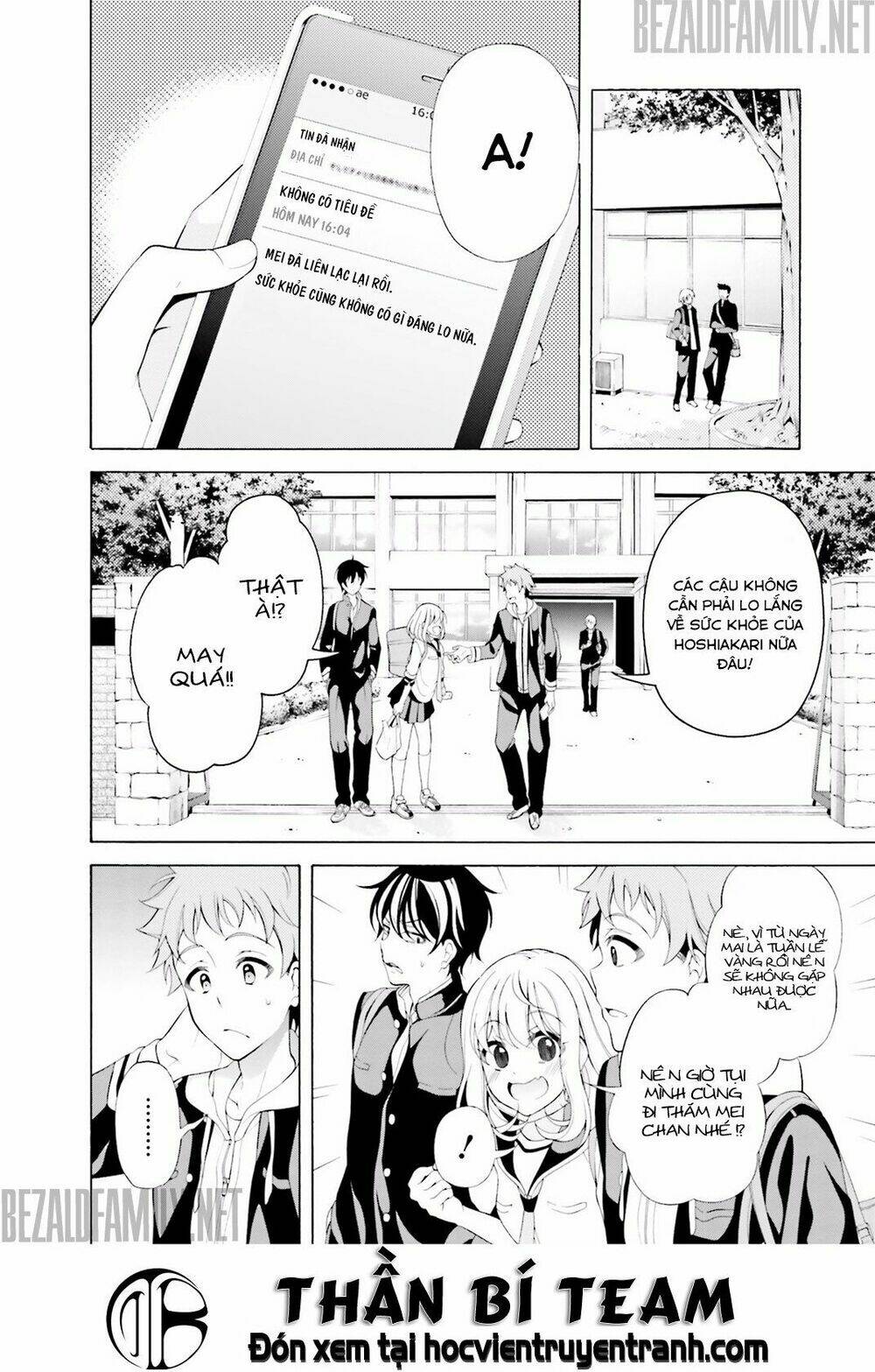 Itsuka, Kimi Ga Mezametara: Chapter 4