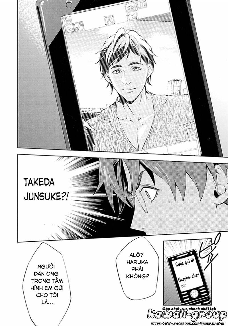 Shinrei Tantei Yakumo: Chapter 44